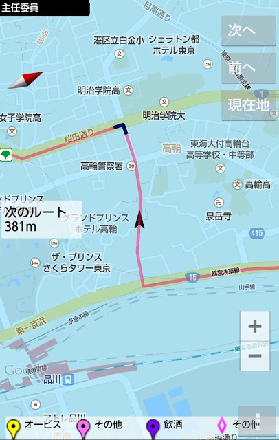 オービス検知！交通違反撲滅委員会２のスクリーンショット_4