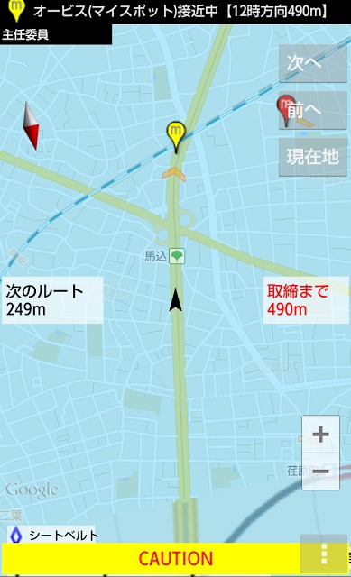 オービス検知！交通違反撲滅委員会２のスクリーンショット_5