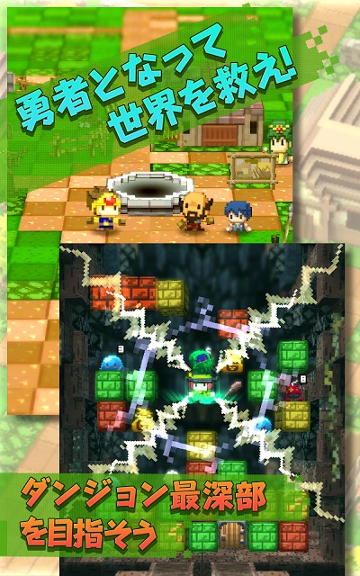 はらぺこ勇者と星の女神　-パズルRPG-のスクリーンショット_2