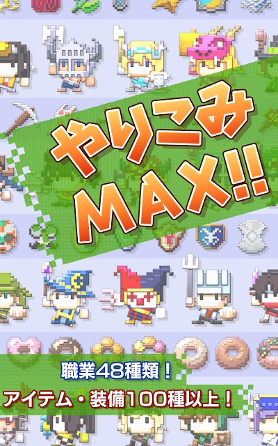 はらぺこ勇者と星の女神　-パズルRPG-のスクリーンショット_3