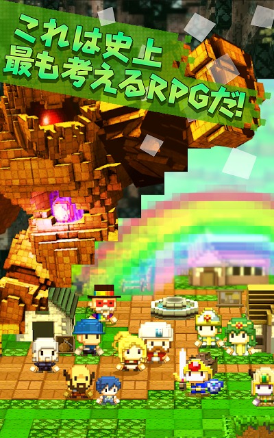 はらぺこ勇者と星の女神　-パズルRPG-のスクリーンショット_4