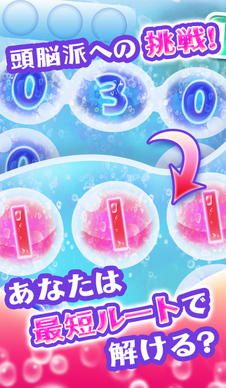 Puzjellyのスクリーンショット_2