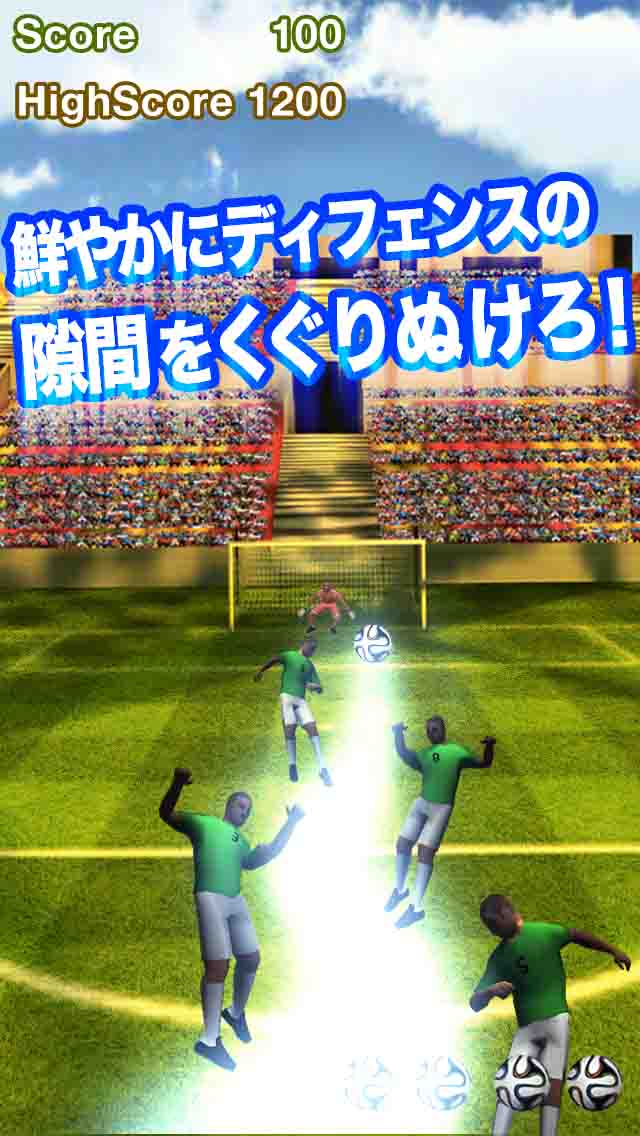 昔ながらのドライブシュートのスクリーンショット_2