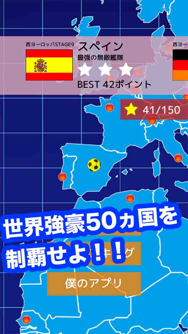 昔ながらのドライブシュートのスクリーンショット_3