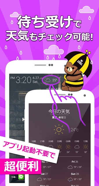 待ち受けで稼げるお小遣いアプリ： ハニースクリーンのスクリーンショット_5