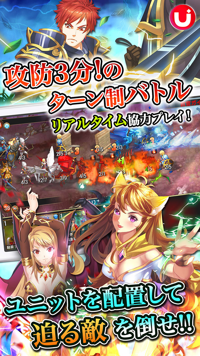 ヴィヴリオン クレイシス(ヴィヴクレ)のスクリーンショット_2