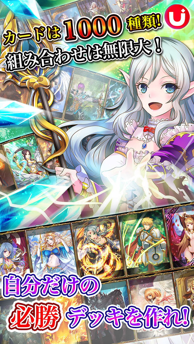 ヴィヴリオン クレイシス(ヴィヴクレ)のスクリーンショット_3