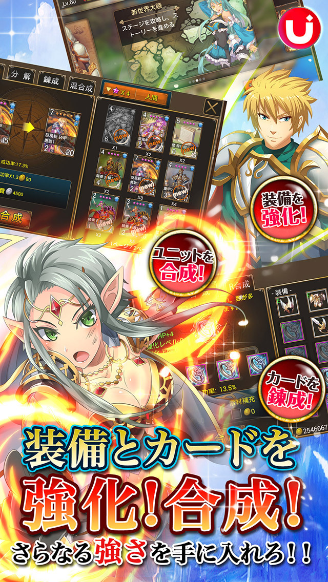 ヴィヴリオン クレイシス(ヴィヴクレ)のスクリーンショット_4