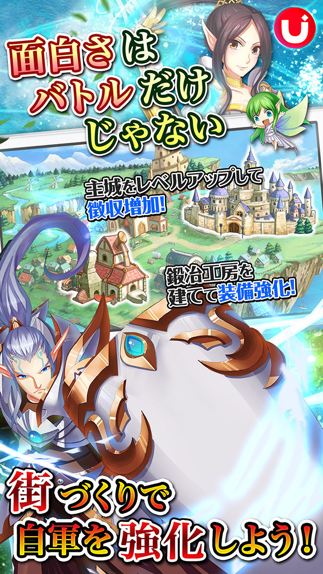 ヴィヴリオン クレイシス(ヴィヴクレ)のスクリーンショット_5