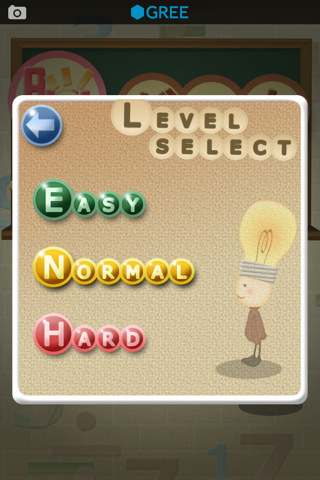 計算★脳育ゲームのスクリーンショット_3