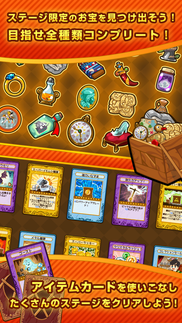 ディグディグDX(デラックス)　～簡単掘るだけ！人気のワンタップカジュアルゲーム～のスクリーンショット_4