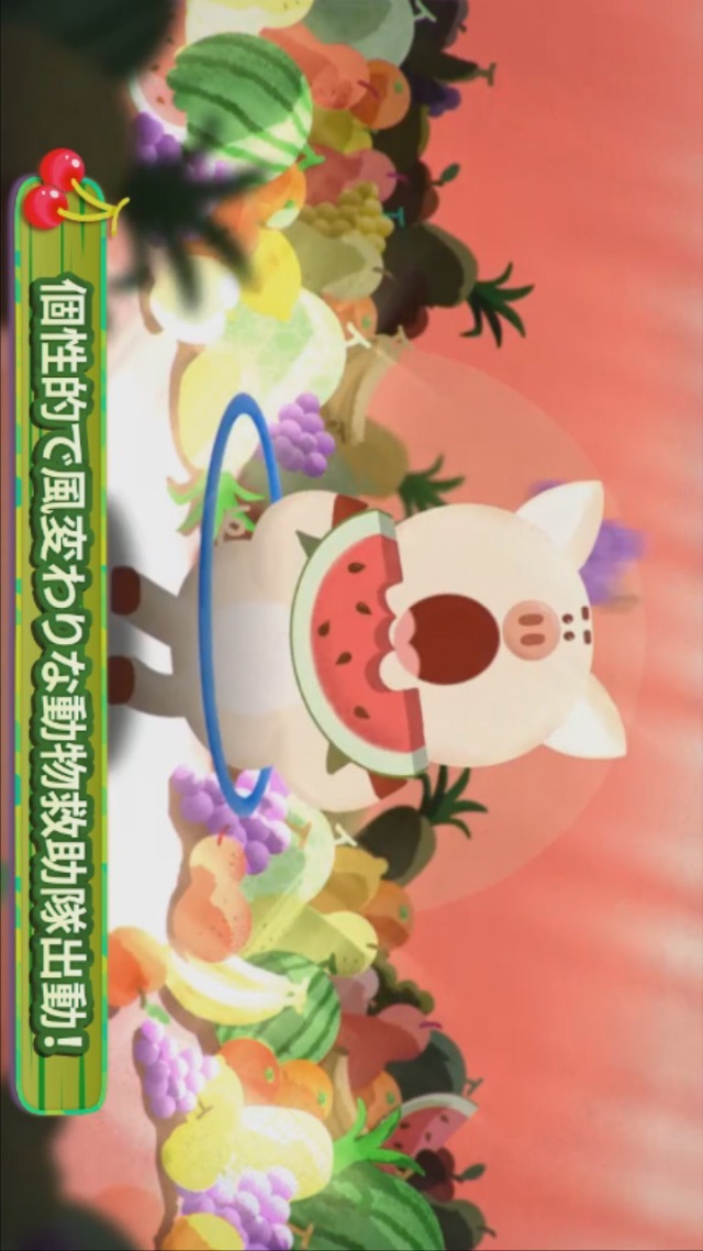 飛べ！モコモコペットのスクリーンショット_4