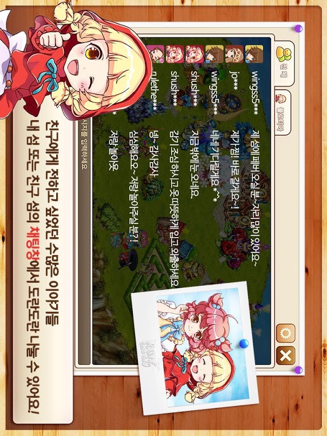 룰더스카이 (Rule the Sky)のスクリーンショット_2