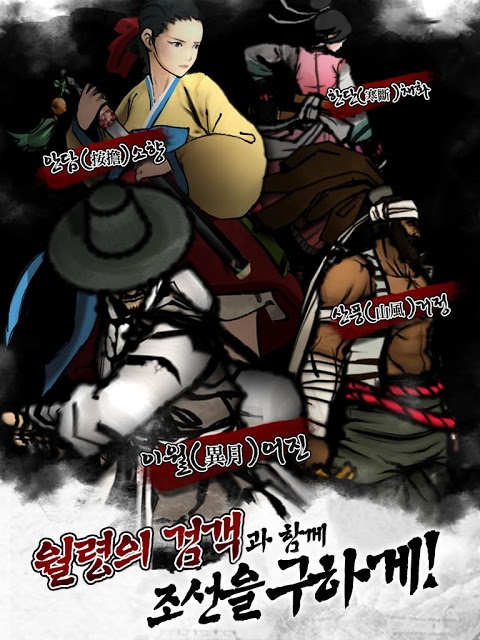 달과 그림자 for Kakaoのスクリーンショット_2