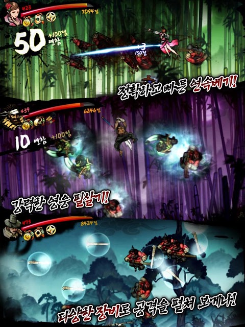 달과 그림자 for Kakaoのスクリーンショット_3