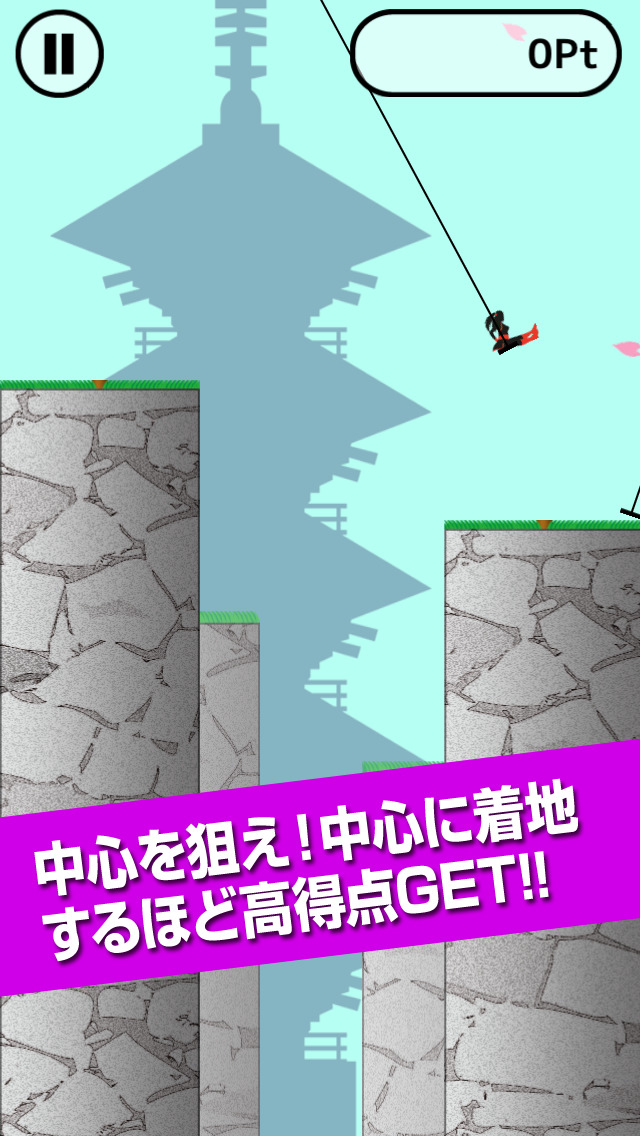 セクシーくノ一ドキドキブランコのスクリーンショット_2