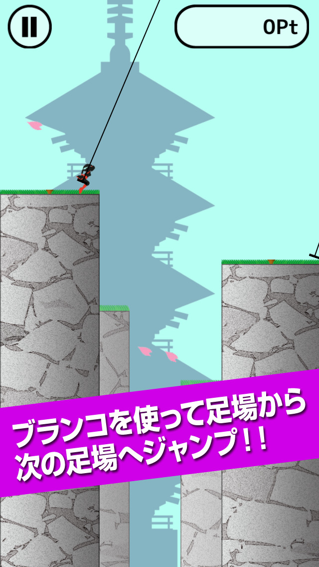 セクシーくノ一ドキドキブランコのスクリーンショット_3