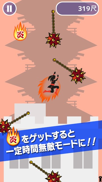 セクシーくノ一危機一髪のスクリーンショット_2