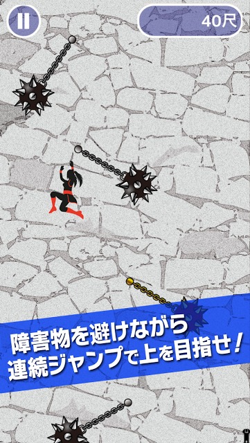 セクシーくノ一危機一髪のスクリーンショット_3