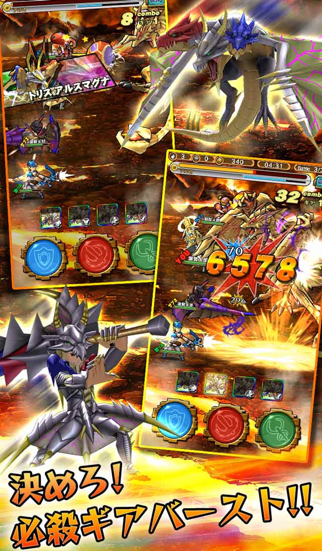 モンスターギアのスクリーンショット_4