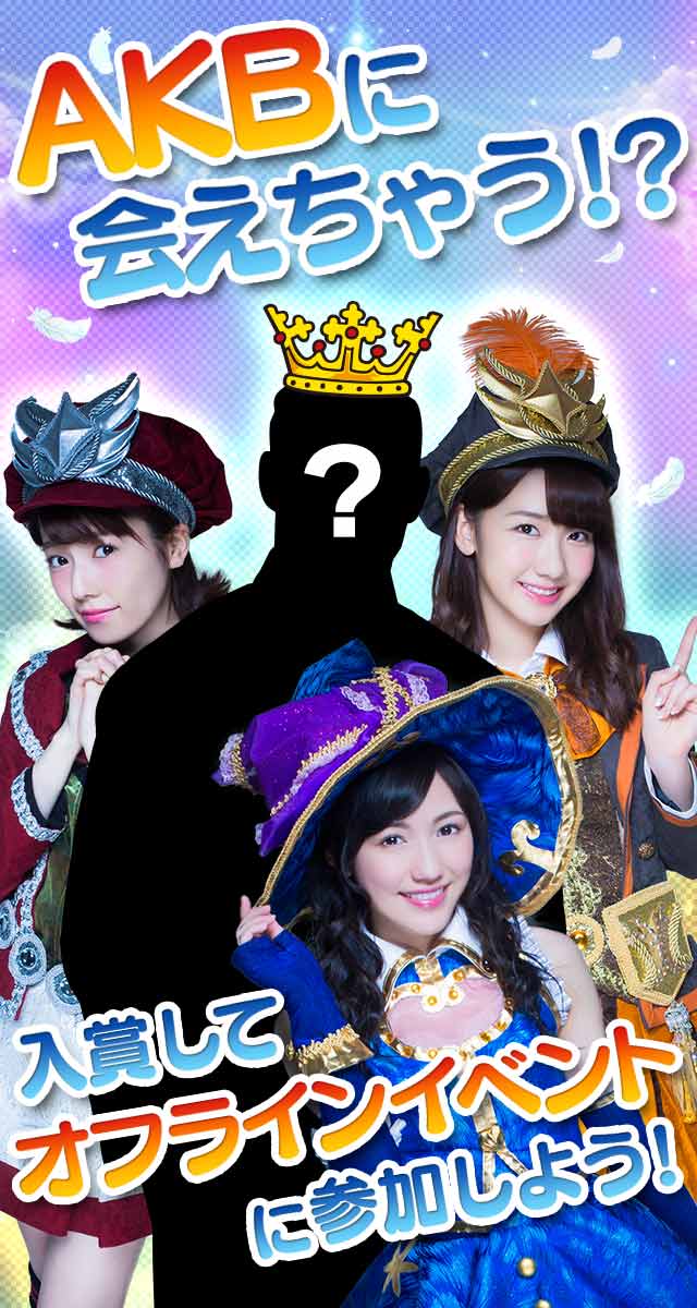 【ｶﾞﾁｬ確率UP！】フリフオールスターズ【フリフリ！人気のキャラクターRPG】のスクリーンショット_2