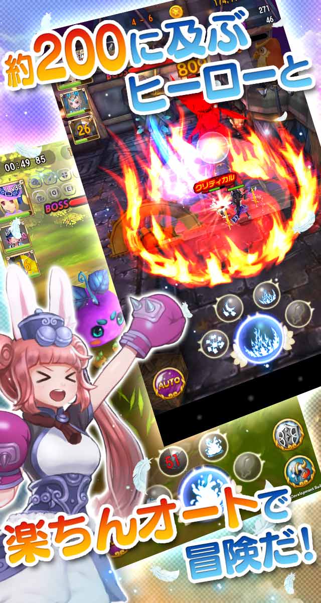 【ｶﾞﾁｬ確率UP！】フリフオールスターズ【フリフリ！人気のキャラクターRPG】のスクリーンショット_3