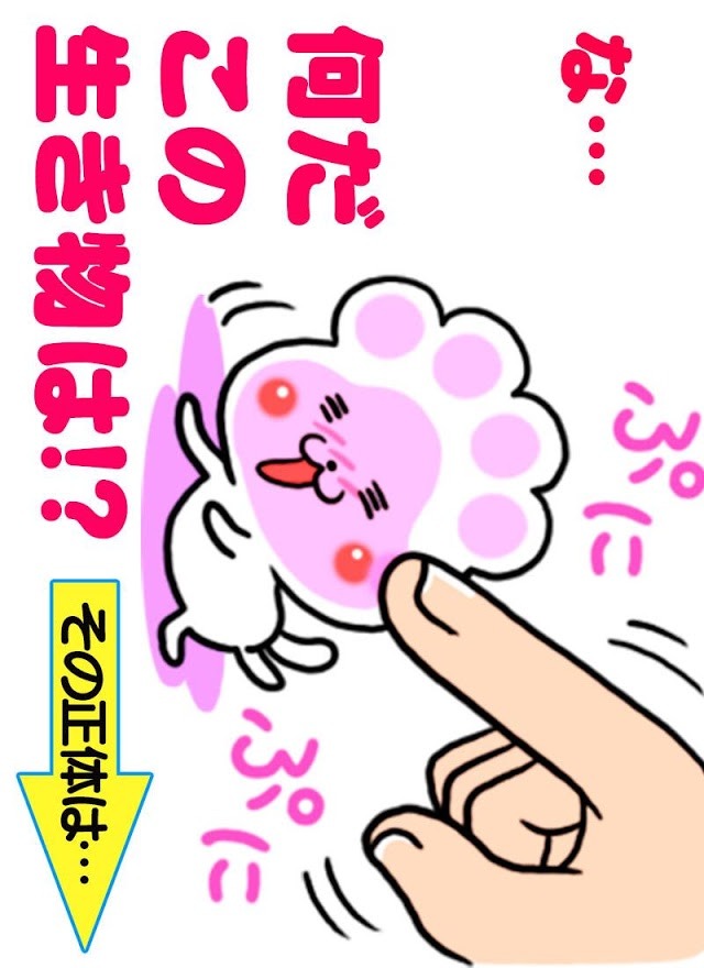 ぷにっQメモ帳のスクリーンショット_1