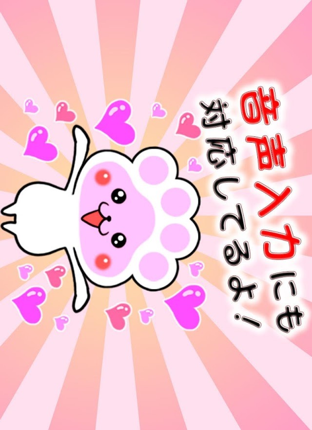 ぷにっQメモ帳のスクリーンショット_4