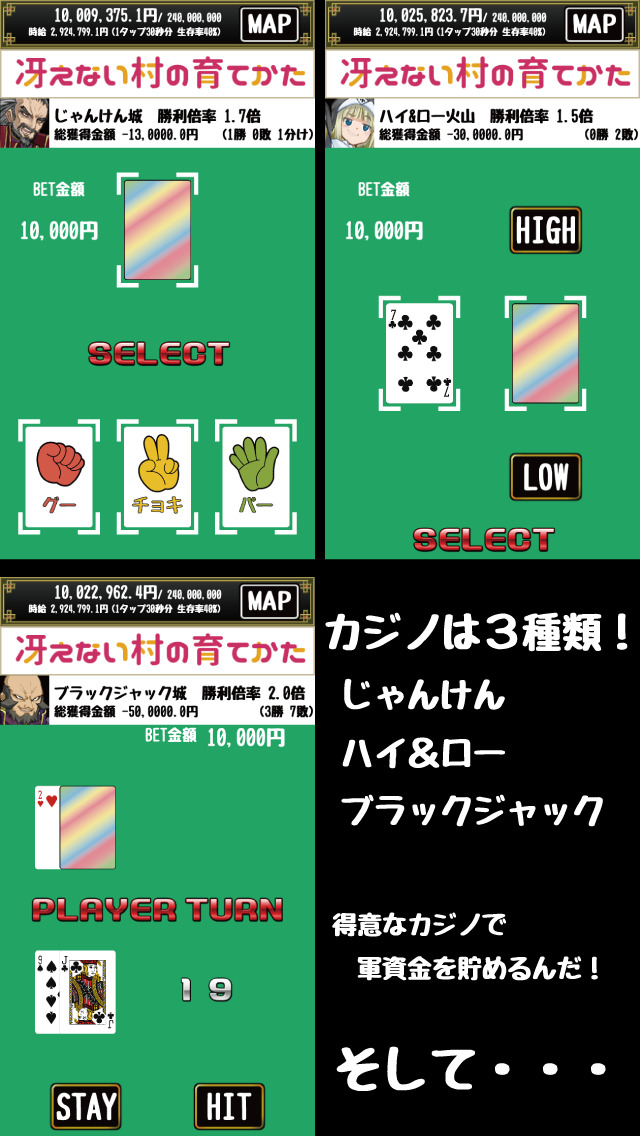 【放置】冴えない村の育てかた【村育成ゲーム】のスクリーンショット_4