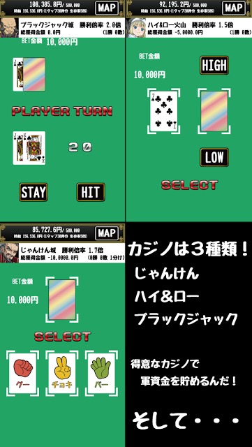 【放置】冴えない村の育てかた【村育成】のスクリーンショット_4