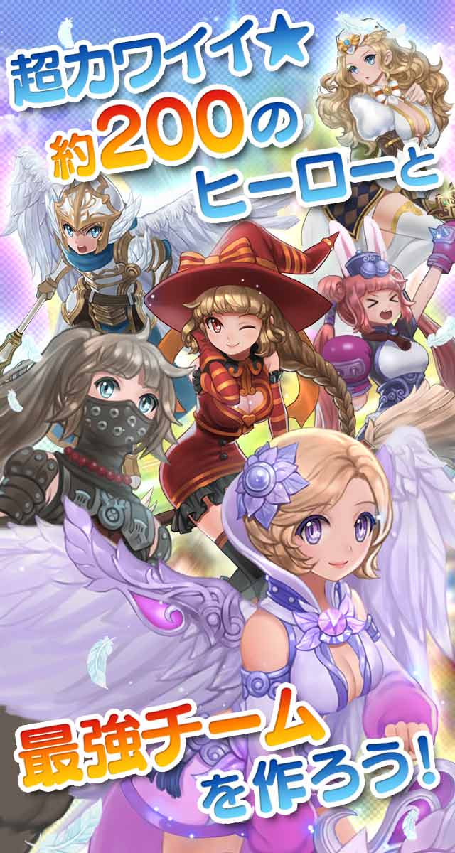 【ｶﾞﾁｬ確率UP！】フリフオールスターズ【フリフリ！人気のキャラクターRPG】のスクリーンショット_5