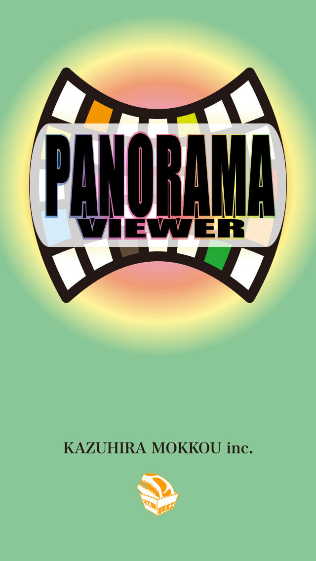 パノラマビュワーのスクリーンショット_3