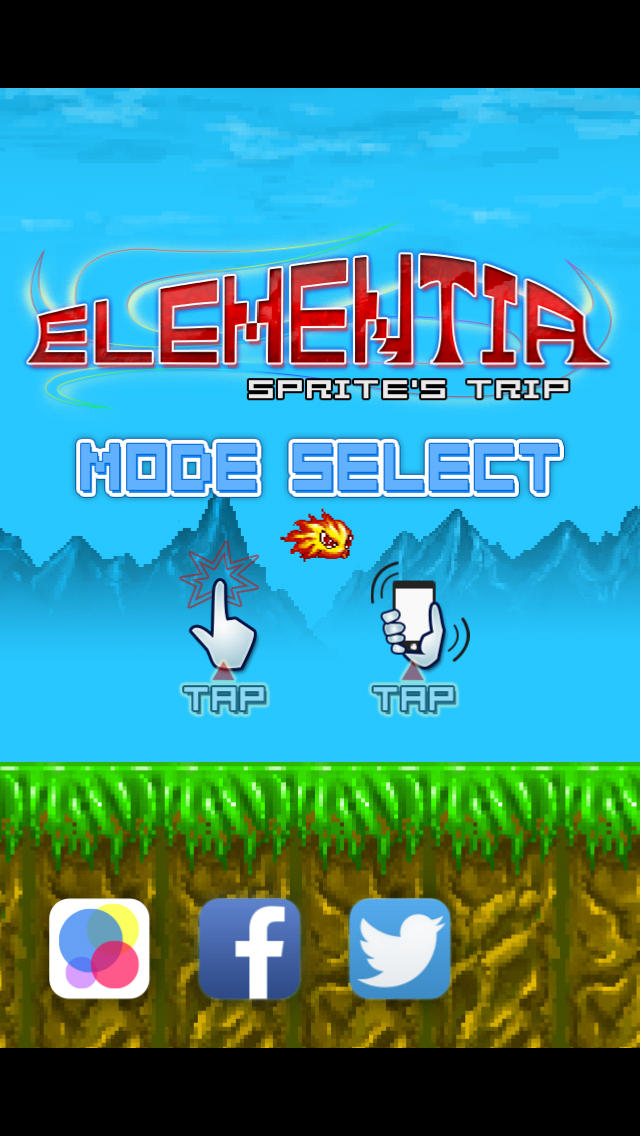 エレメンティア◎スプライツトリップのスクリーンショット_1