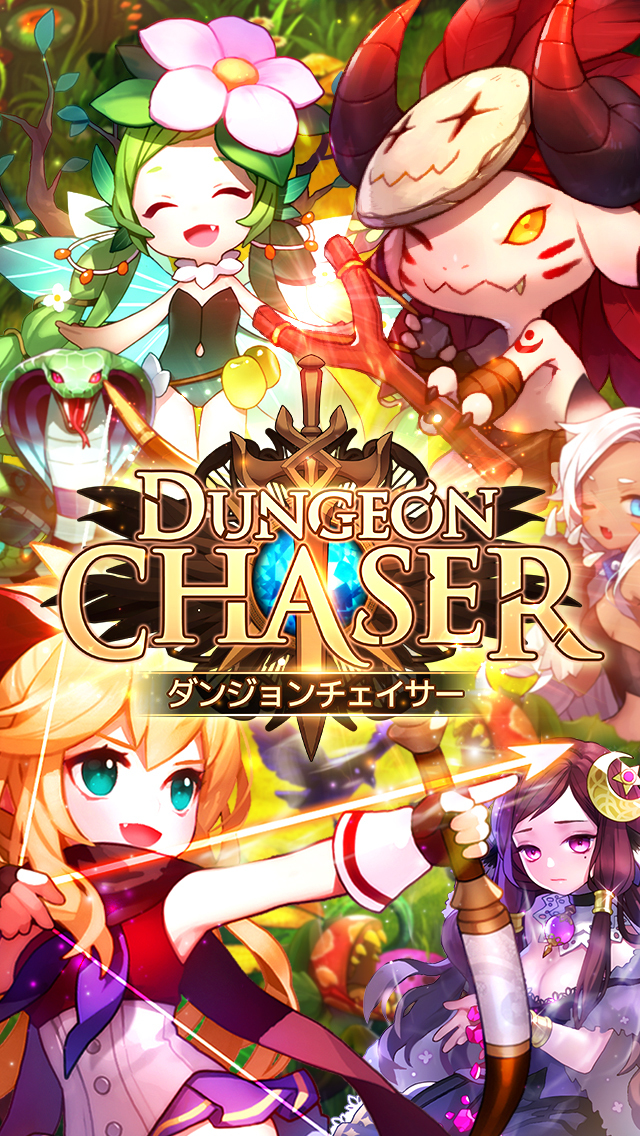 ダンジョンチェイサーのスクリーンショット_1