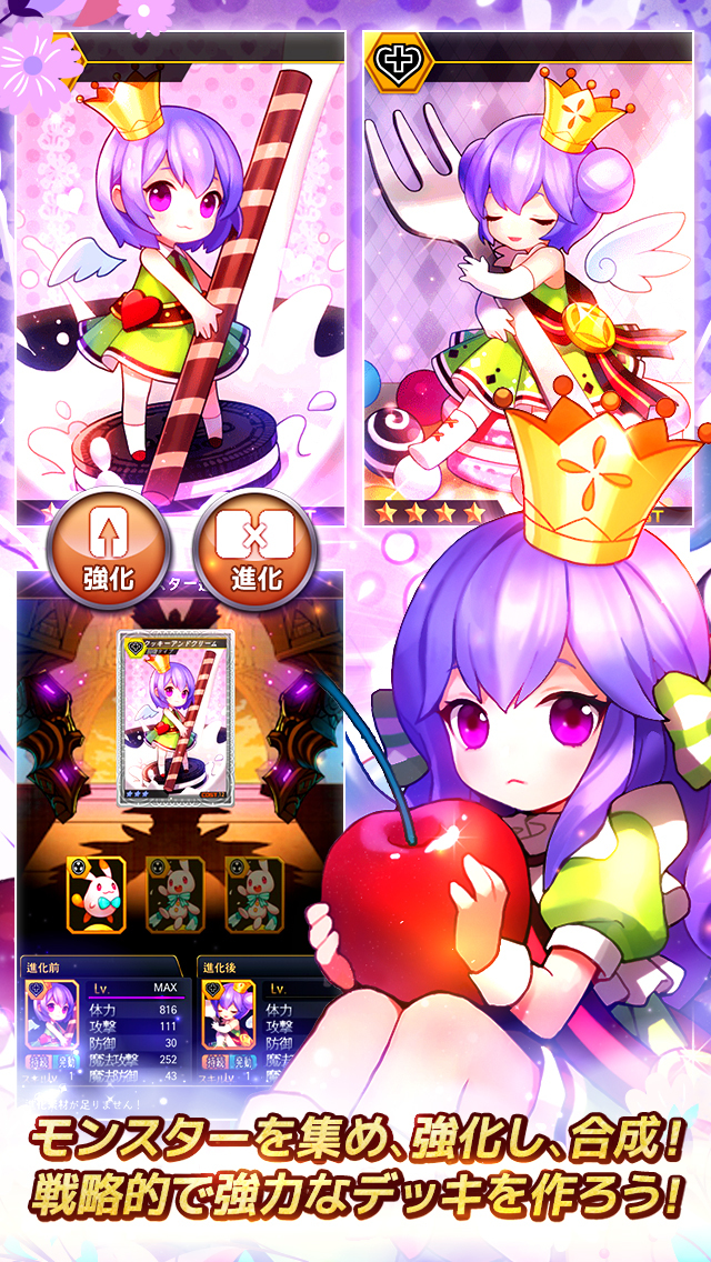 ダンジョンチェイサーのスクリーンショット_3