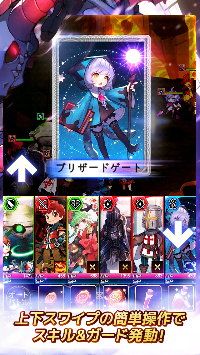 ダンジョンチェイサーのスクリーンショット_4