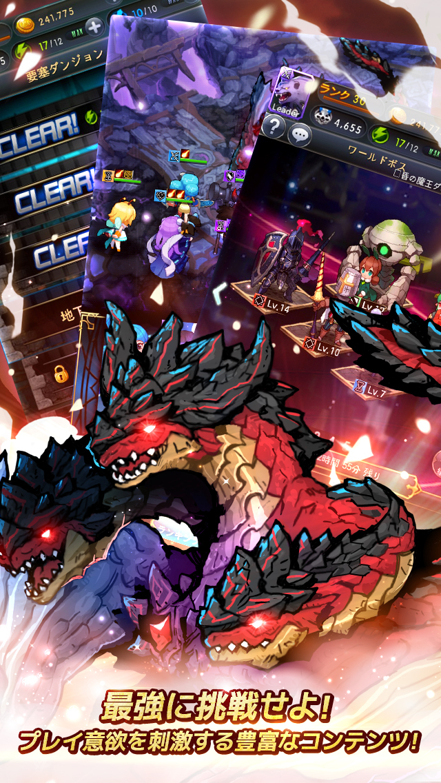 ダンジョンチェイサーのスクリーンショット_5