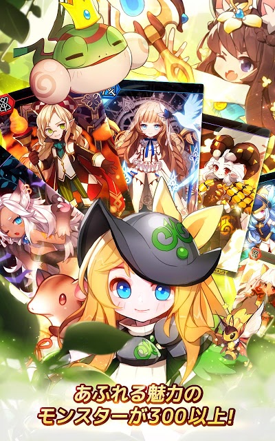 ダンジョンチェイサーのスクリーンショット_2