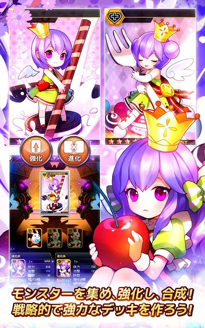 ダンジョンチェイサーのスクリーンショット_3