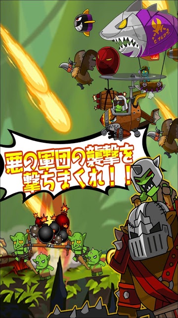 ガンレギオンのスクリーンショット_5