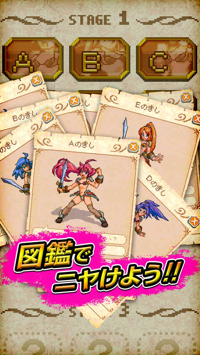 モテモテRPG オレサマvsメロメロ騎士団のスクリーンショット_3