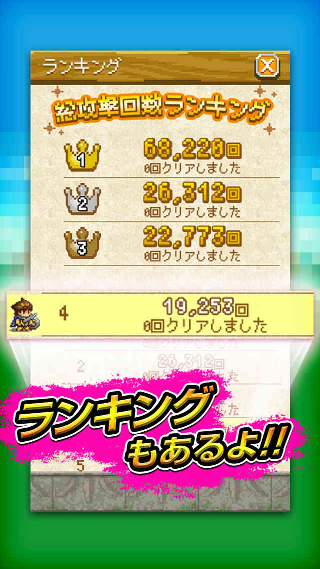 モテモテRPG オレサマvsメロメロ騎士団のスクリーンショット_4