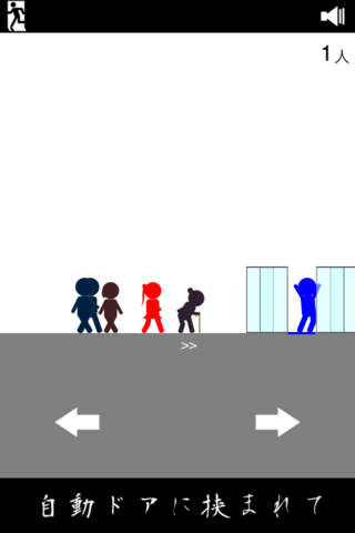 自動ドアに挟まれてのスクリーンショット_2