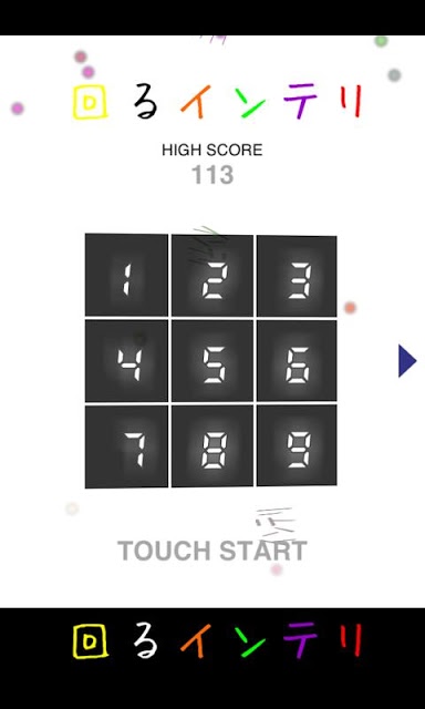 回るインテリのスクリーンショット_1