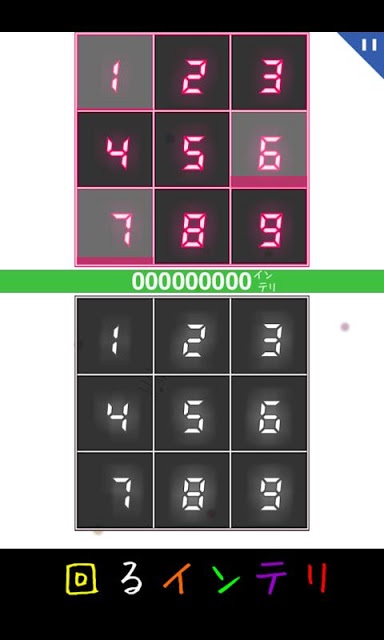 回るインテリのスクリーンショット_2
