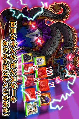 探検ドリランド【人気RPGカードゲーム】 GREE(グリー)のスクリーンショット_5