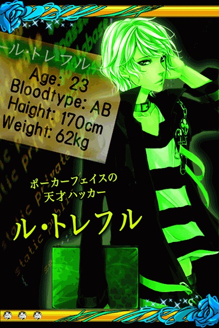 【恋愛ゲーム】恋する怪盗　～ラ・カルトアージュ～のスクリーンショット_4