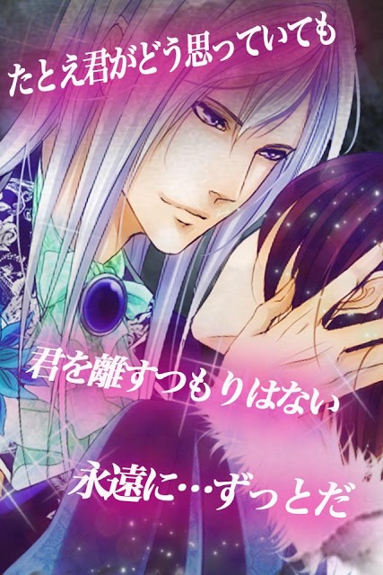 【恋愛ゲーム】ギリシャの神々～愛欲の彼方～のスクリーンショット_5