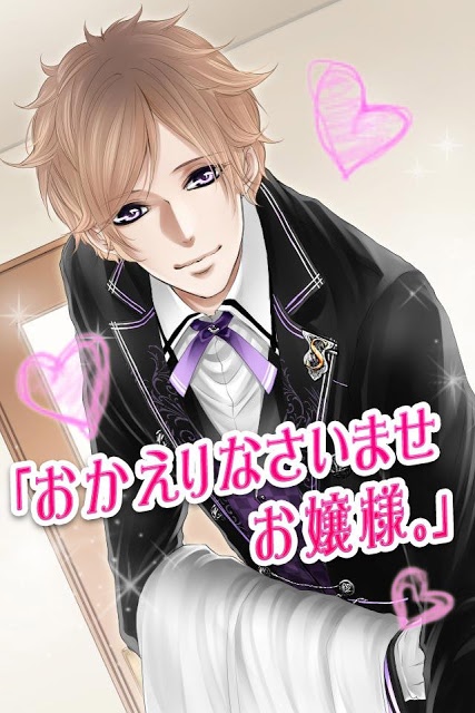 【恋愛ゲーム】愛してコンシェルのスクリーンショット_5