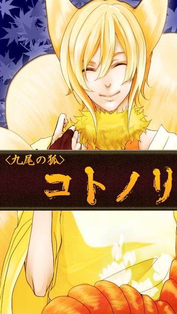 【恋愛ゲーム】夢幻の恋　～大正京都浪漫譚～のスクリーンショット_3